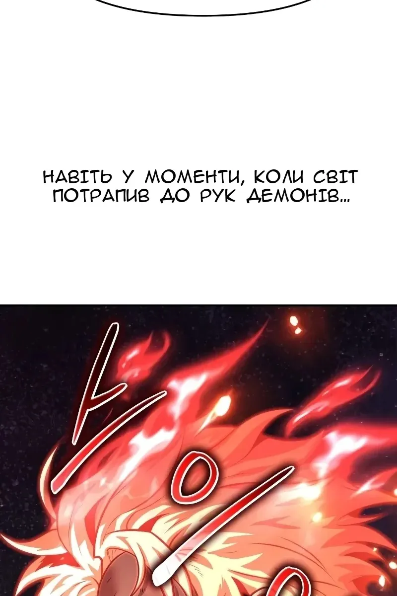 Сторінка 152