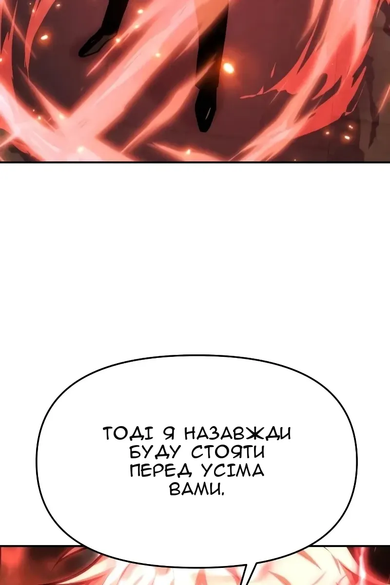 Сторінка 166
