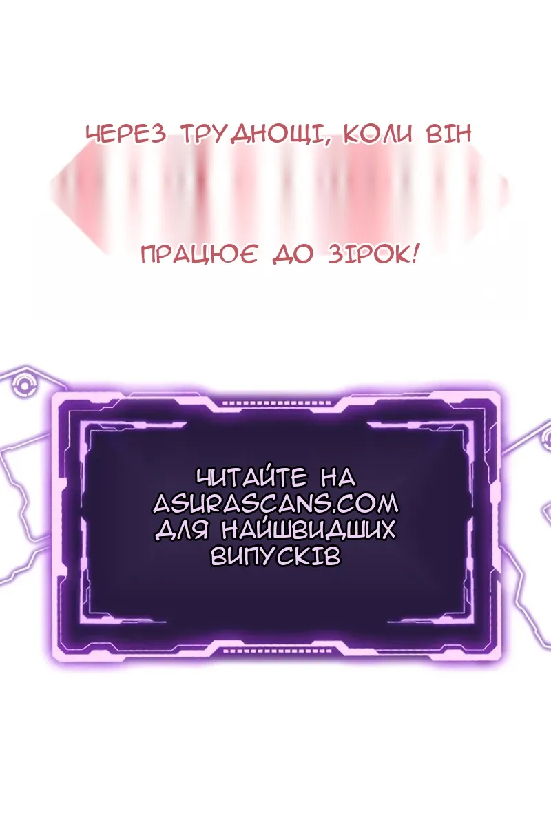 Сторінка 171