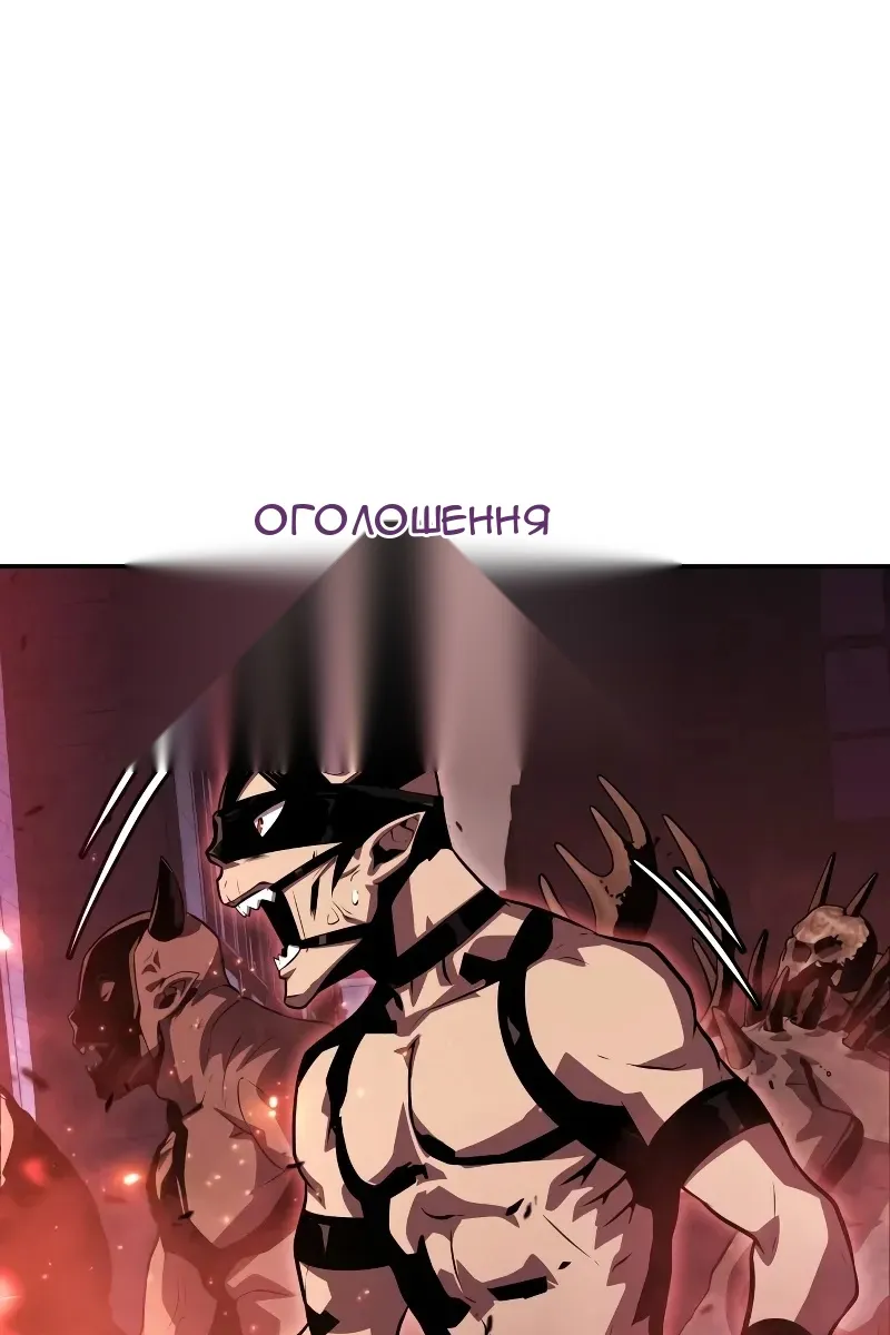 Сторінка 6