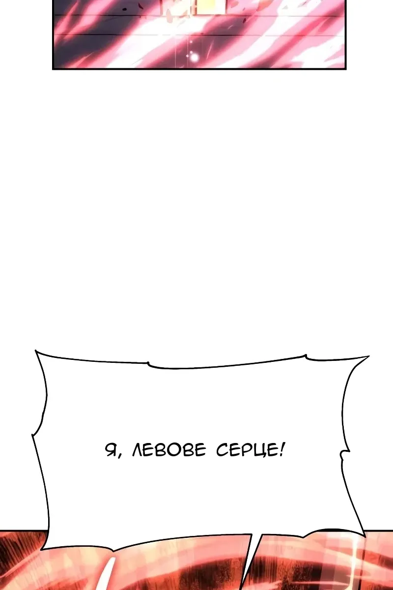 Сторінка 9