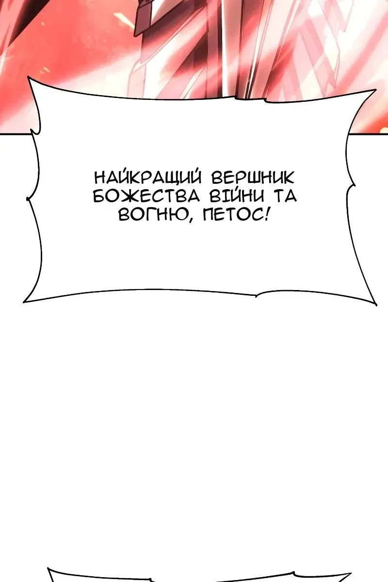 Сторінка 11