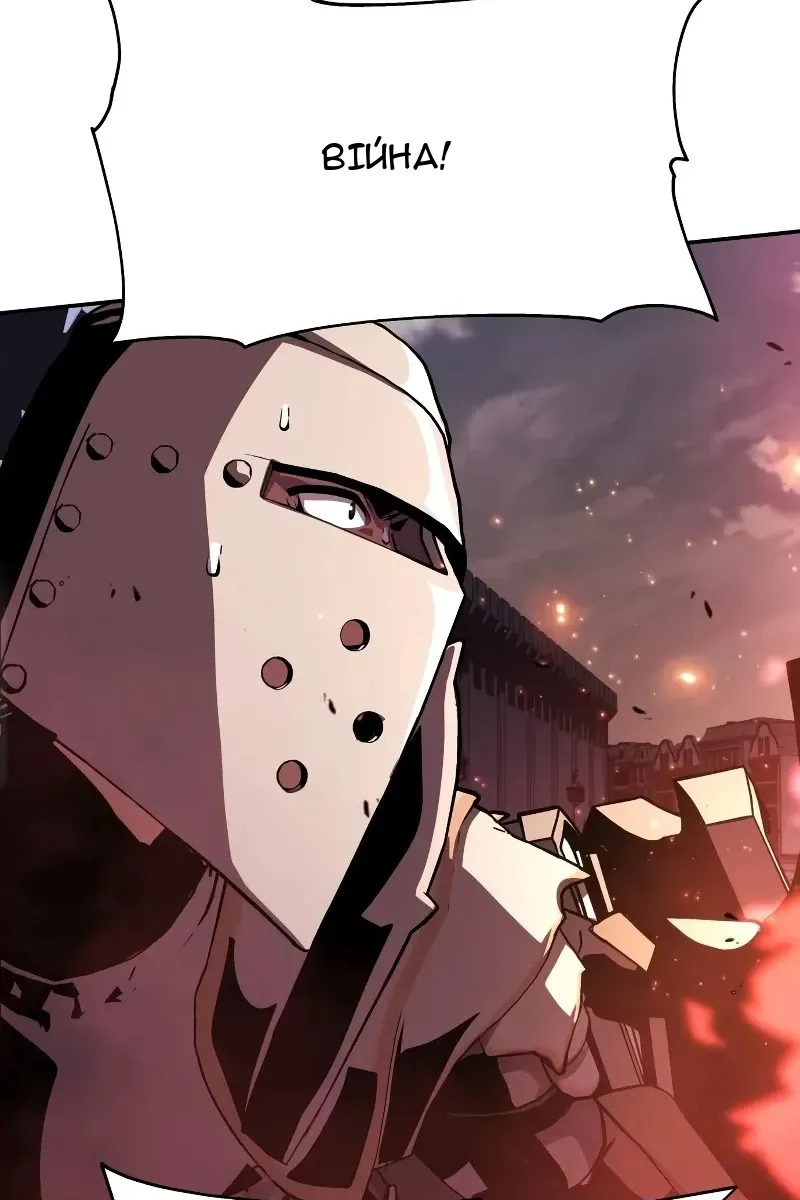 Сторінка 12