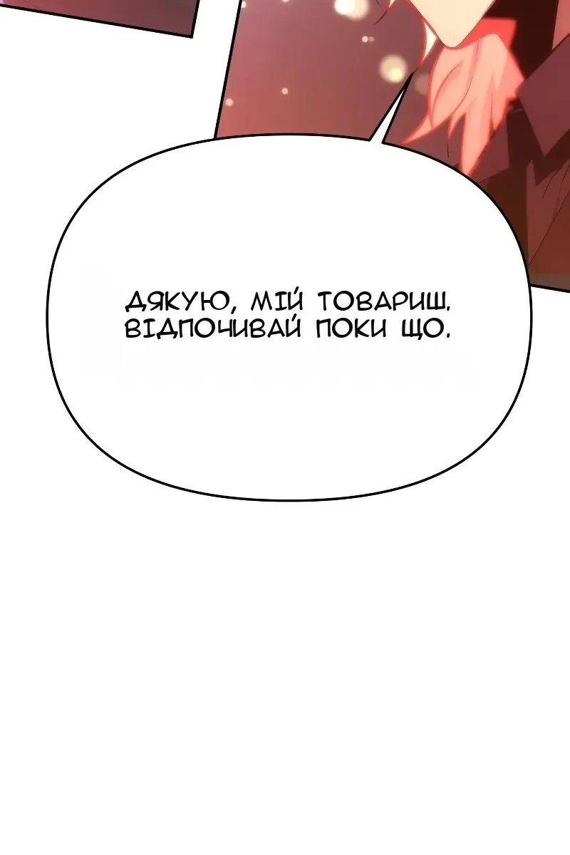 Сторінка 29