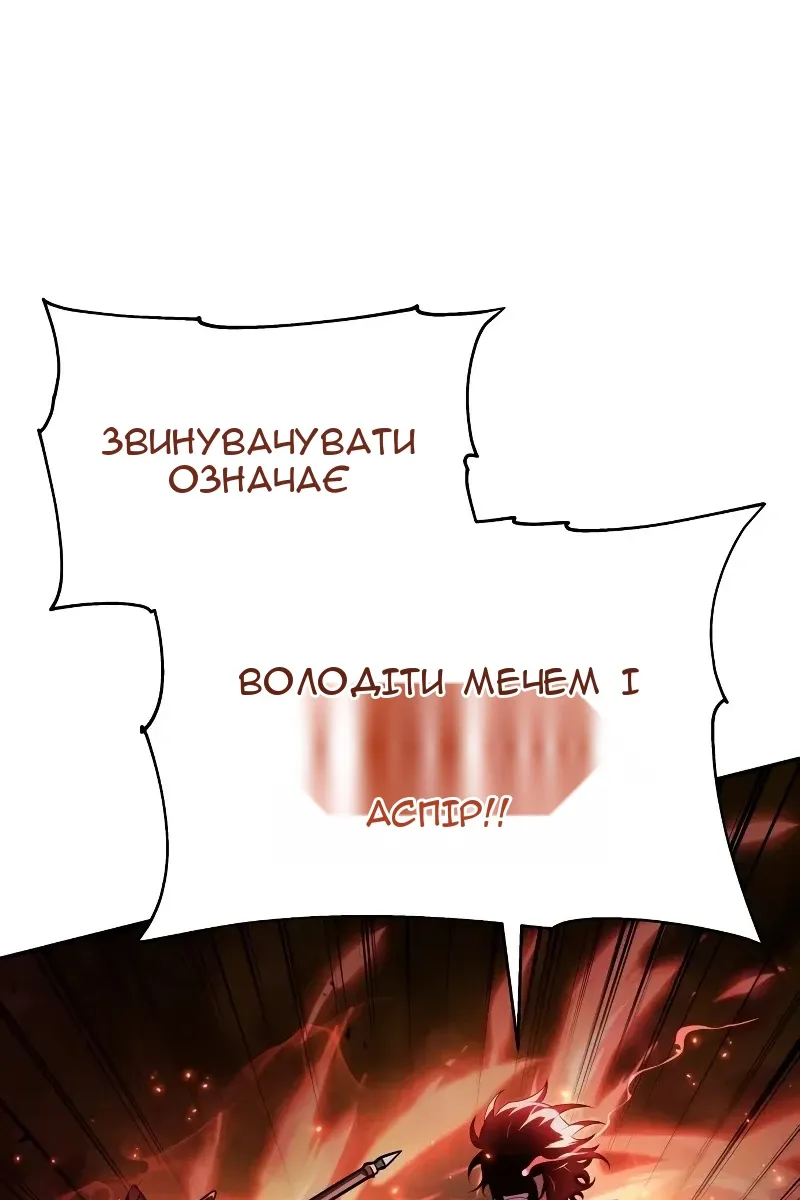 Сторінка 53