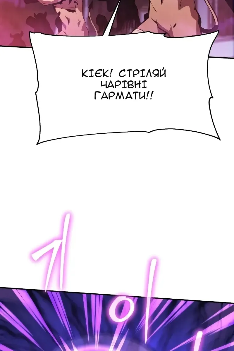 Сторінка 74
