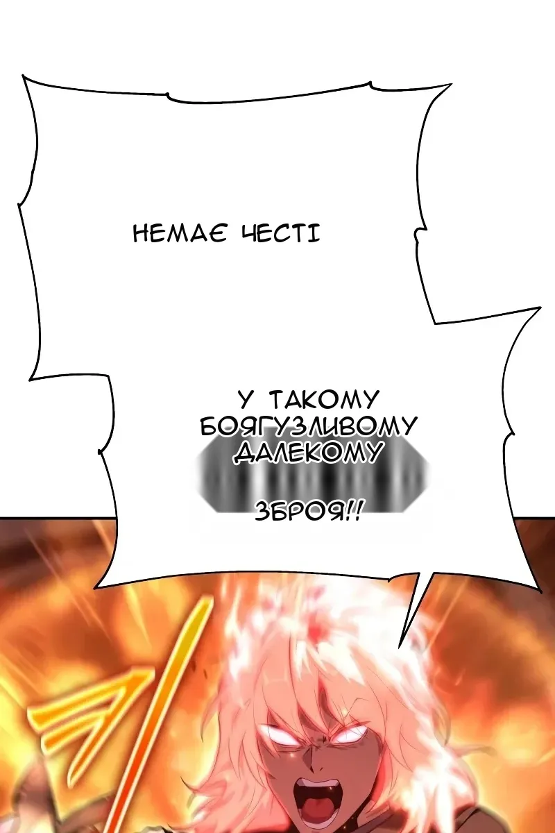 Сторінка 79