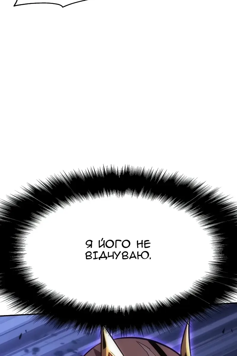 Сторінка 101