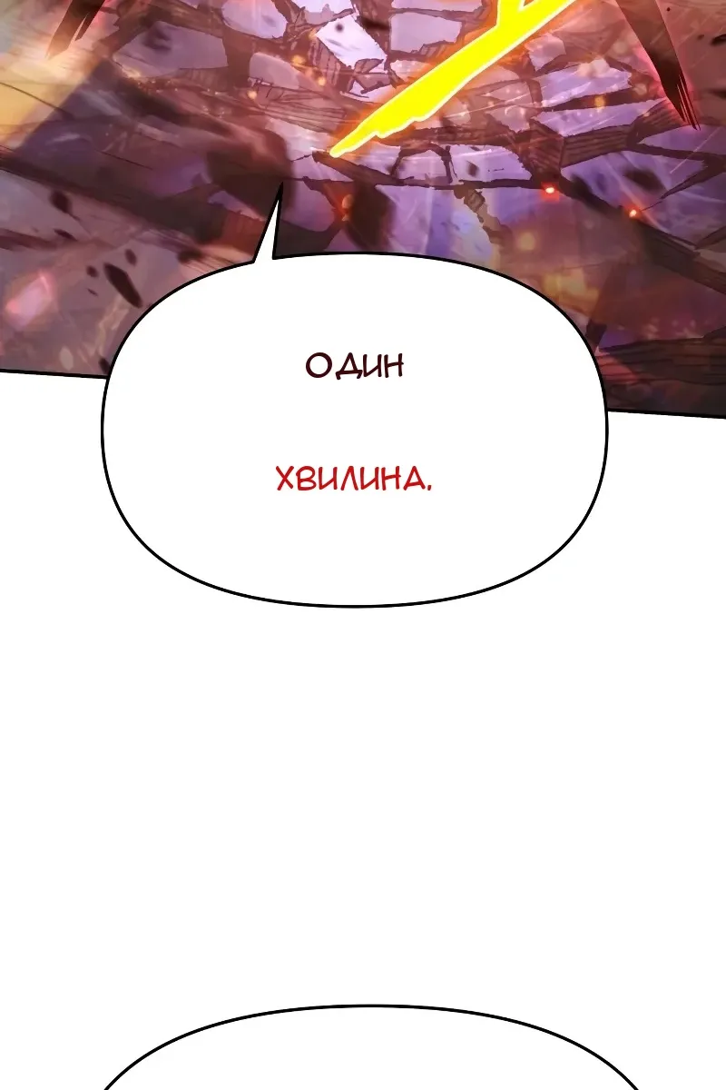 Сторінка 112