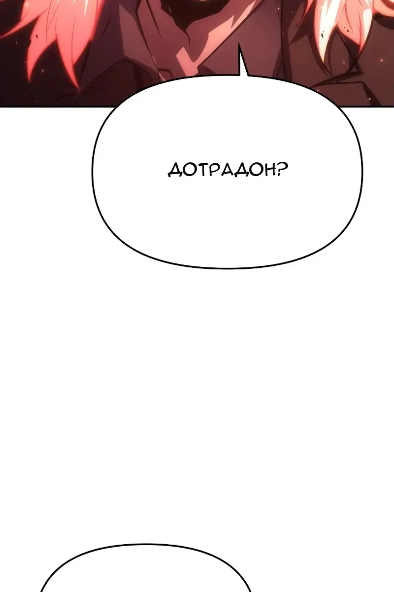 Сторінка 123