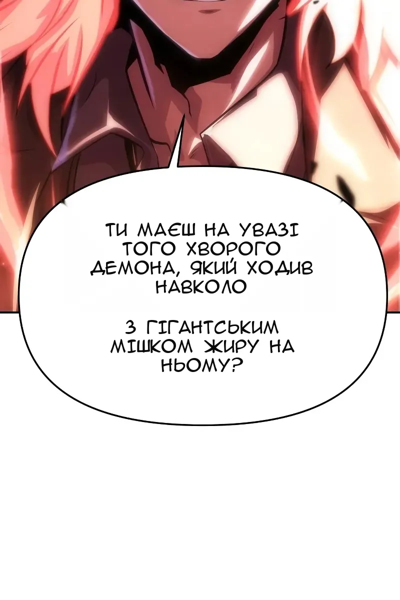 Сторінка 125