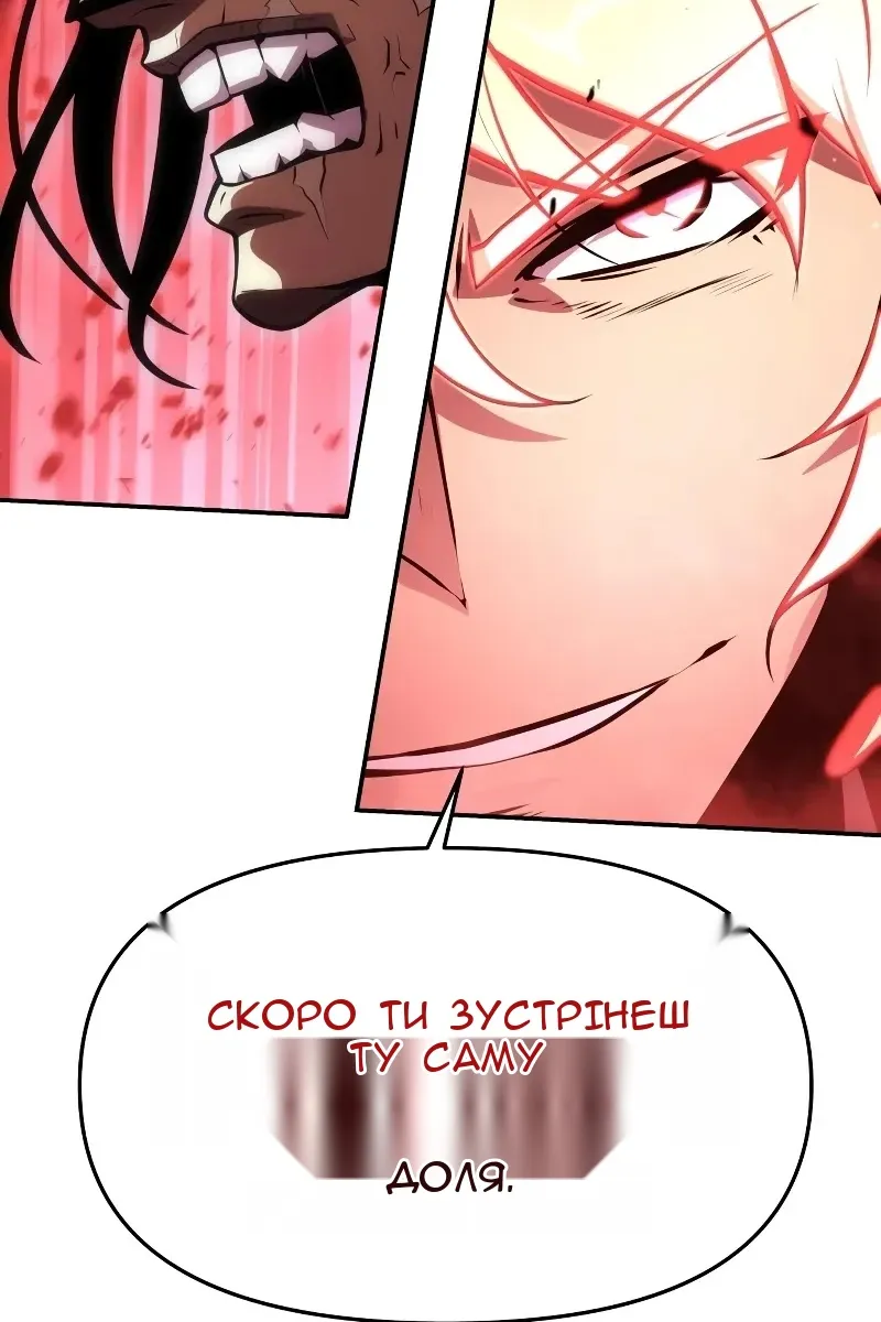 Сторінка 127
