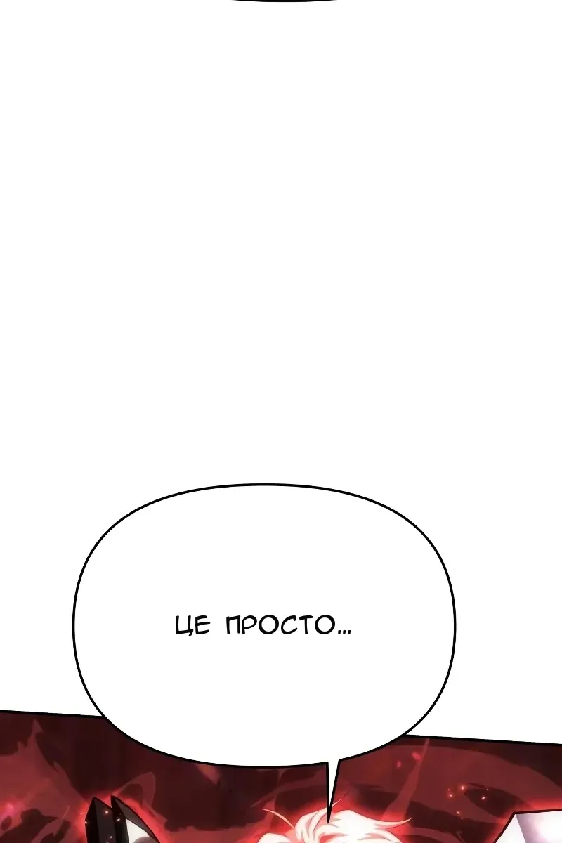 Сторінка 128