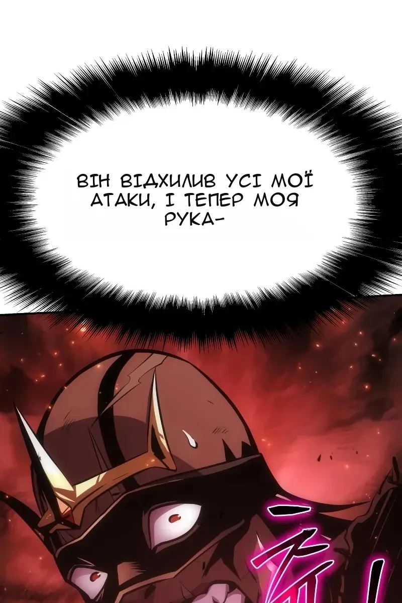 Сторінка 155