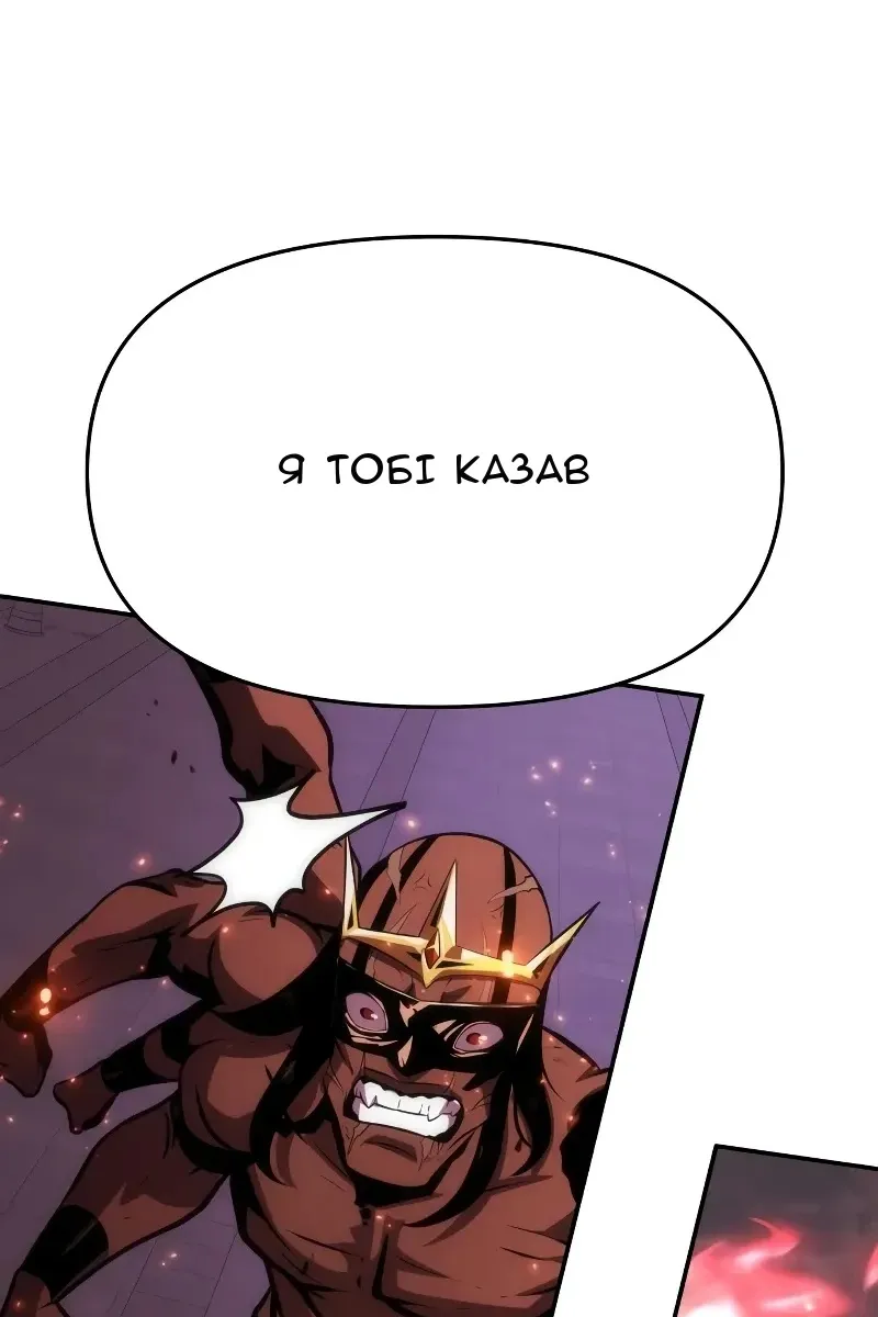 Сторінка 157