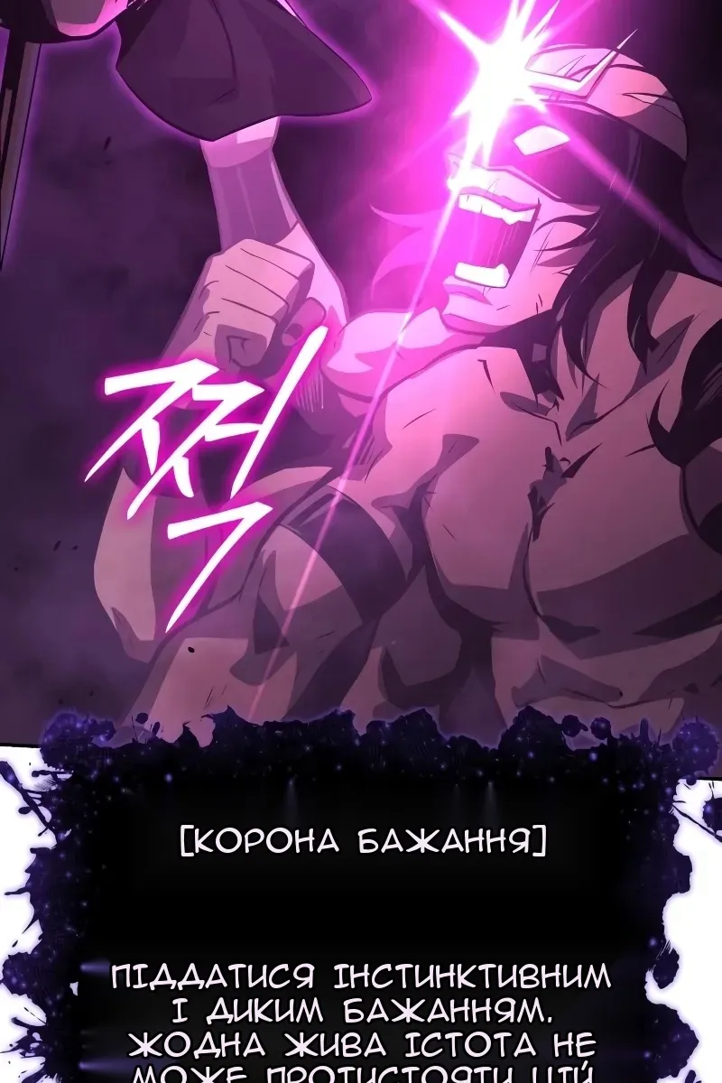 Сторінка 164