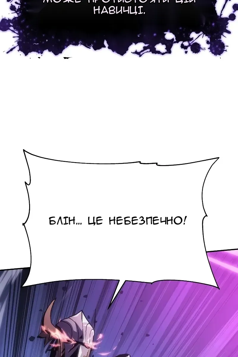 Сторінка 165