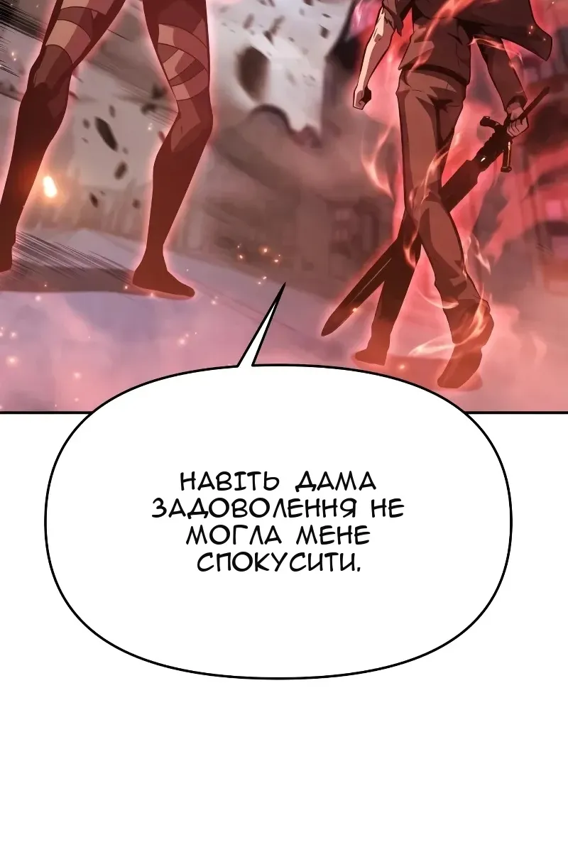Сторінка 176
