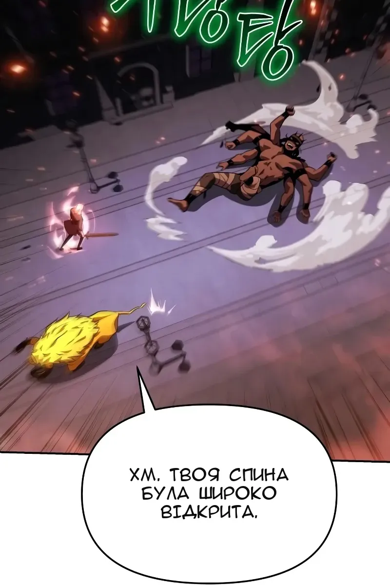 Сторінка 188