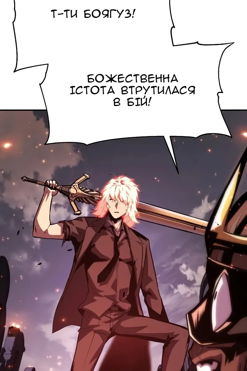 Сторінка 191