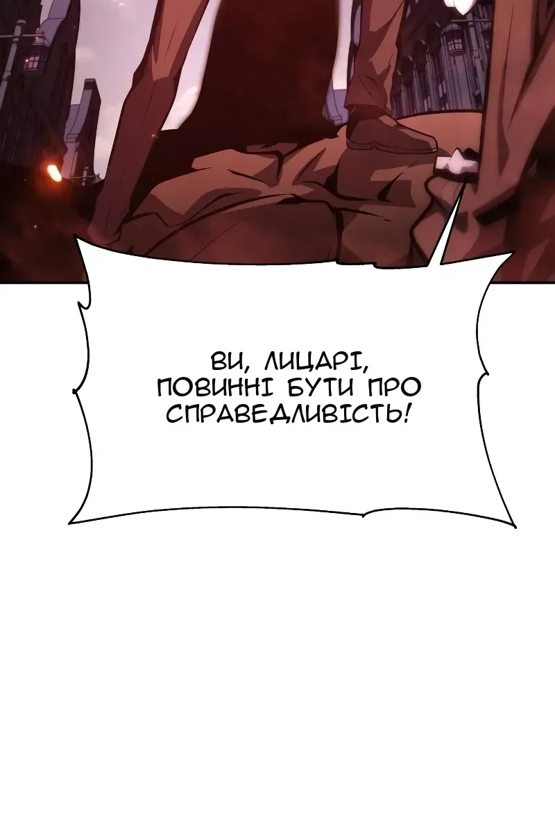 Сторінка 192