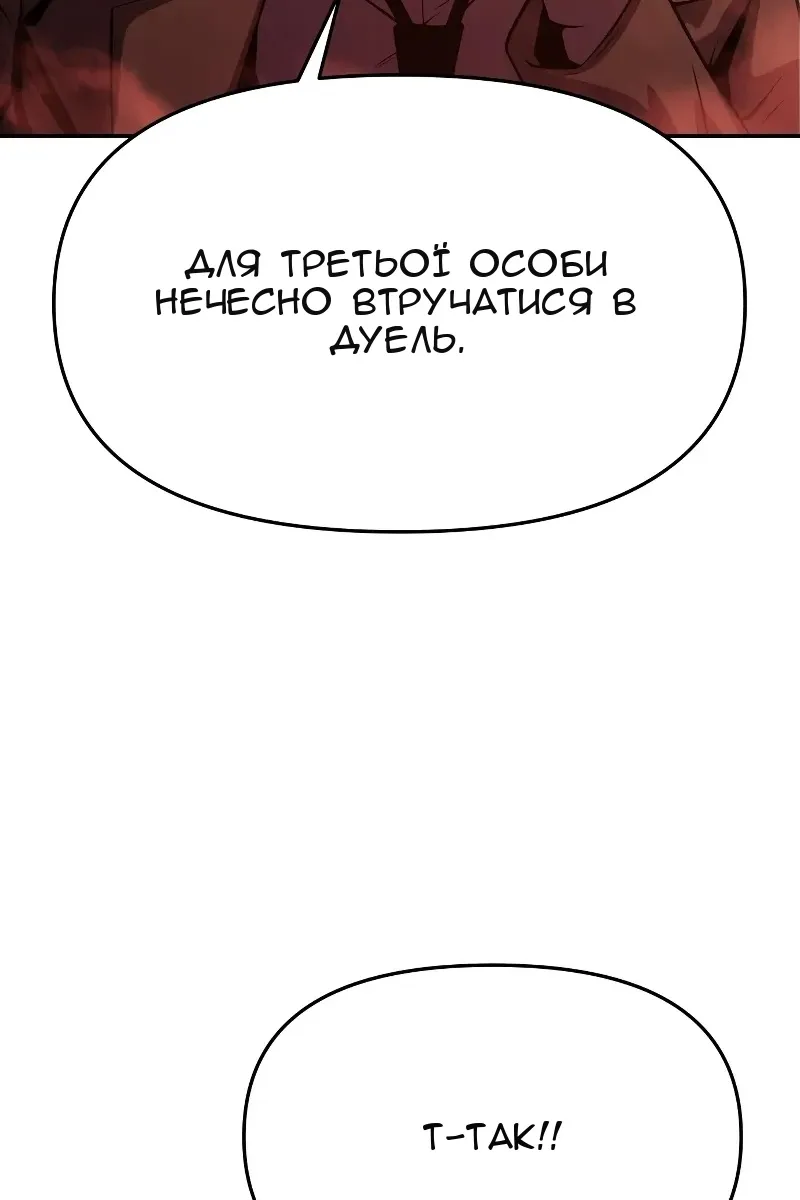 Сторінка 194