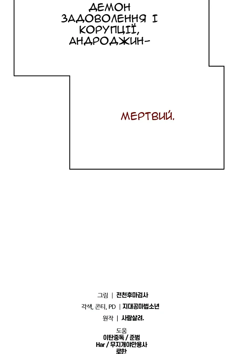 Сторінка 206