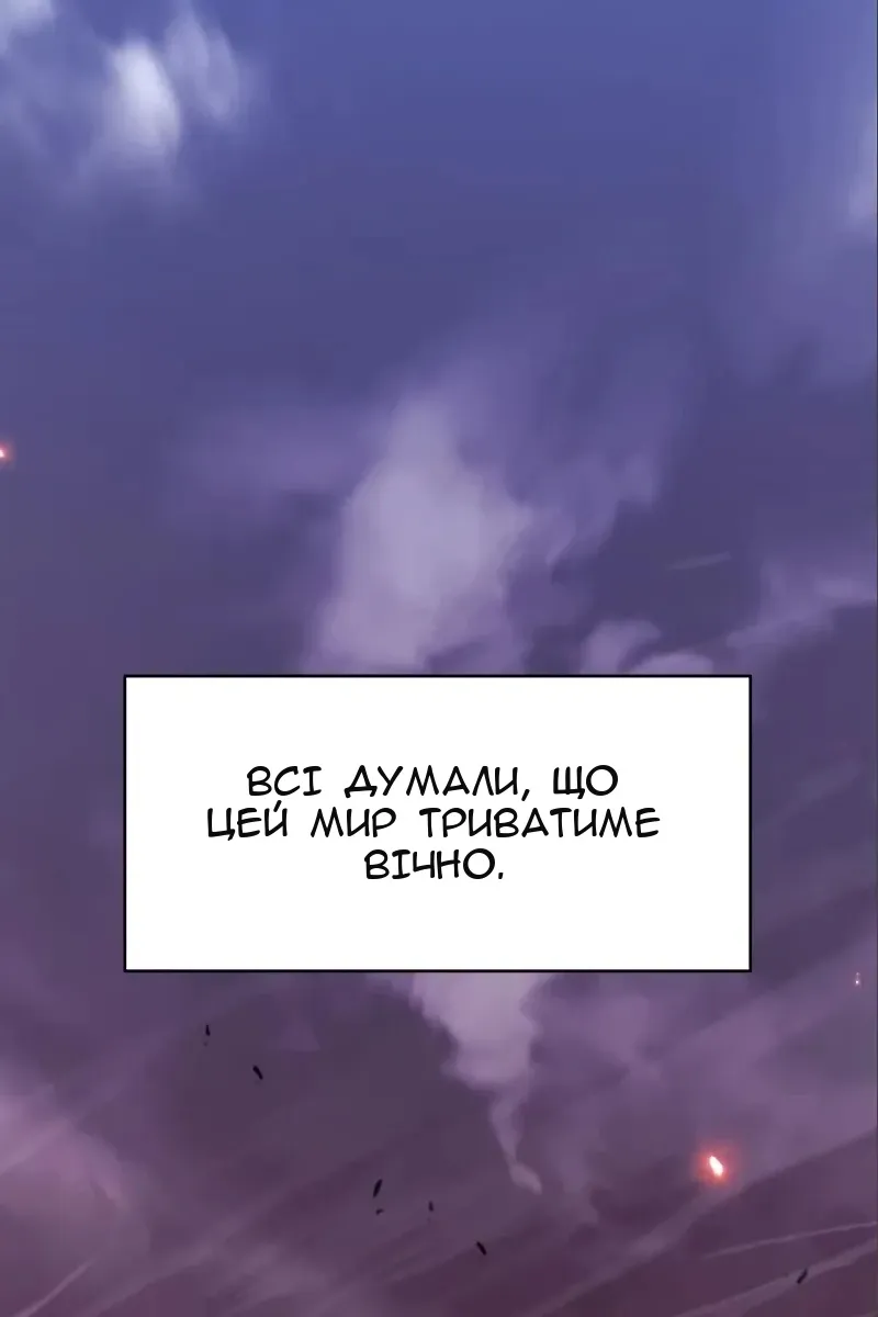 Сторінка 3