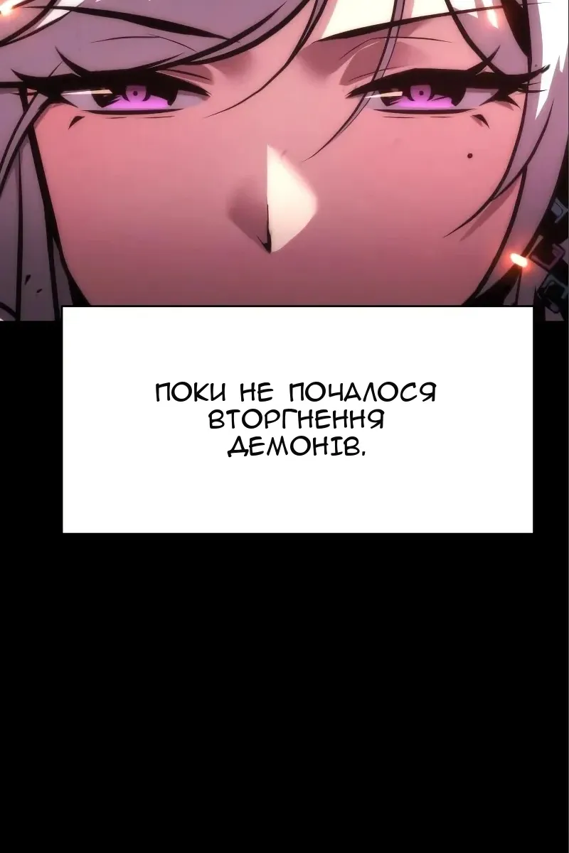 Сторінка 6