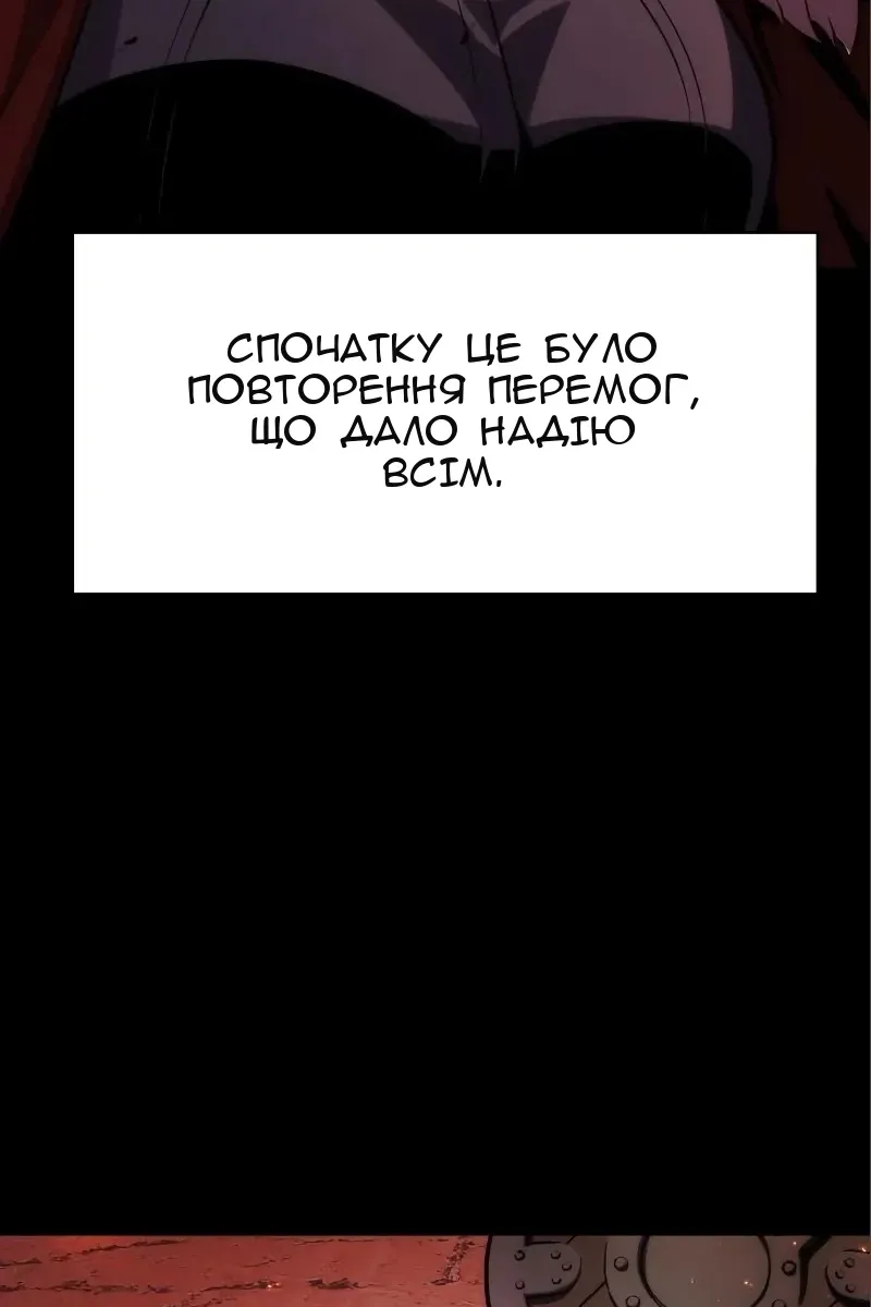 Сторінка 21