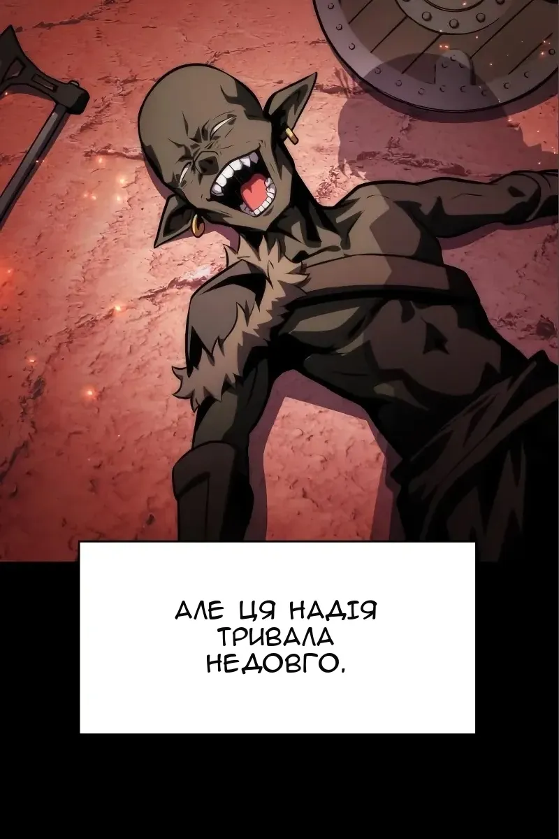 Сторінка 22
