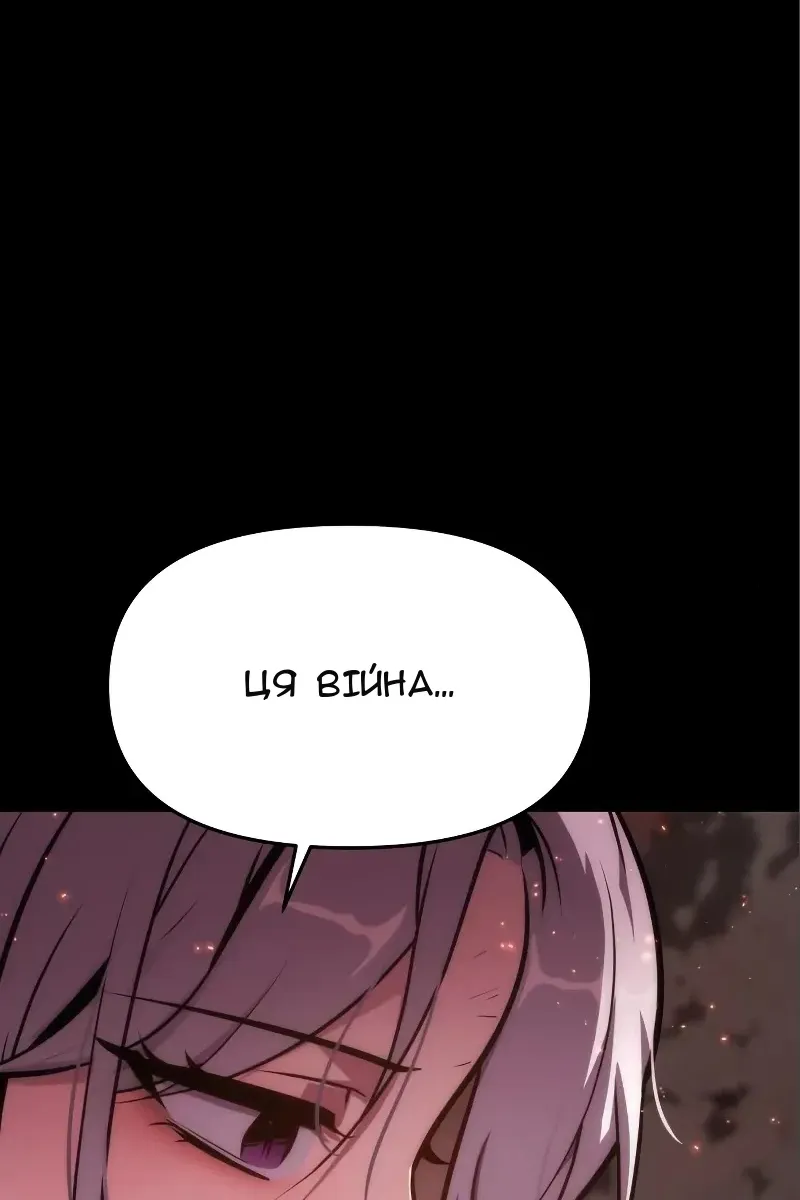 Сторінка 25