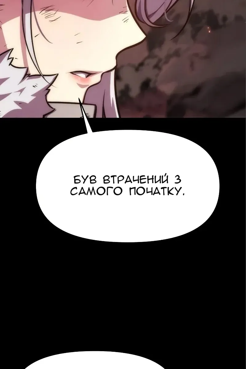 Сторінка 26