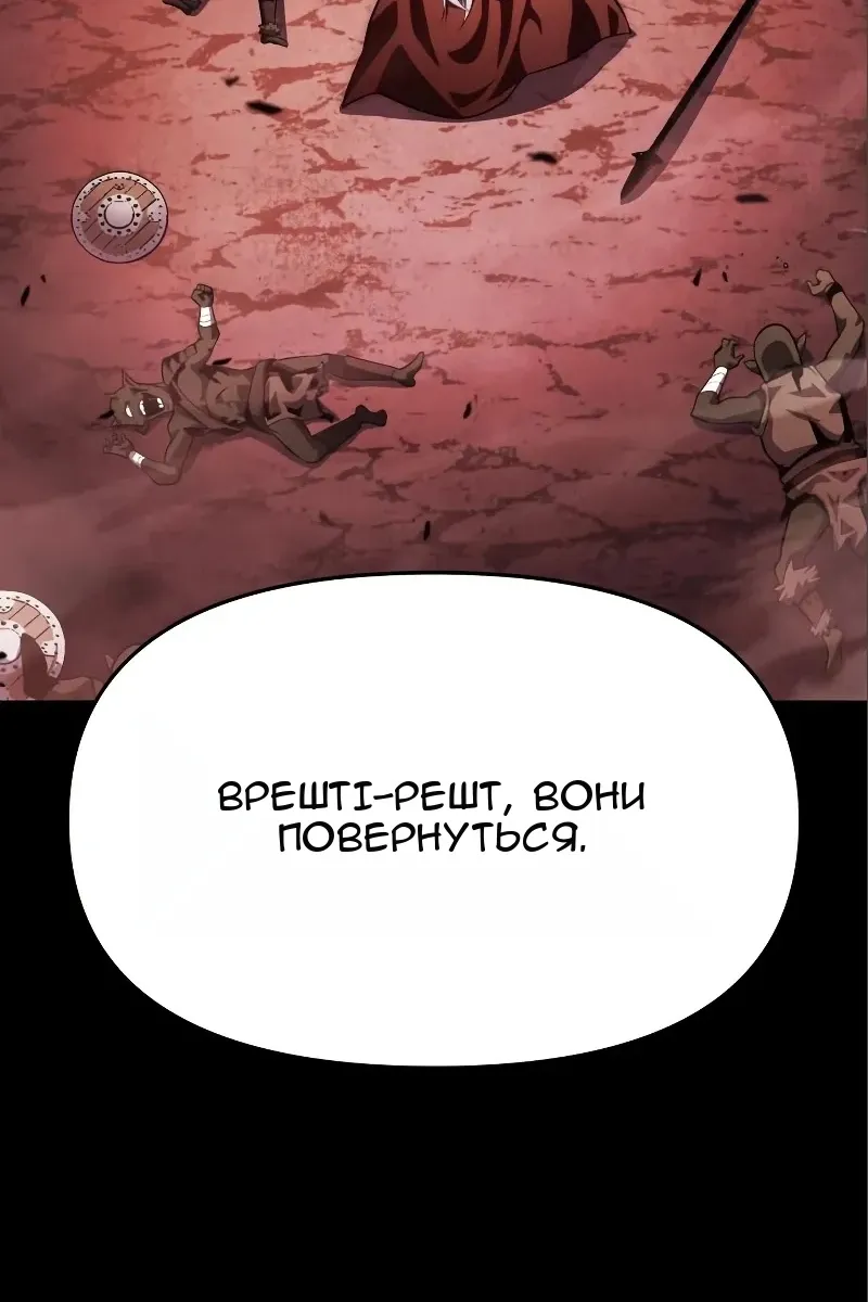 Сторінка 28