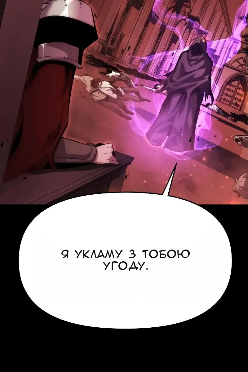 Сторінка 36