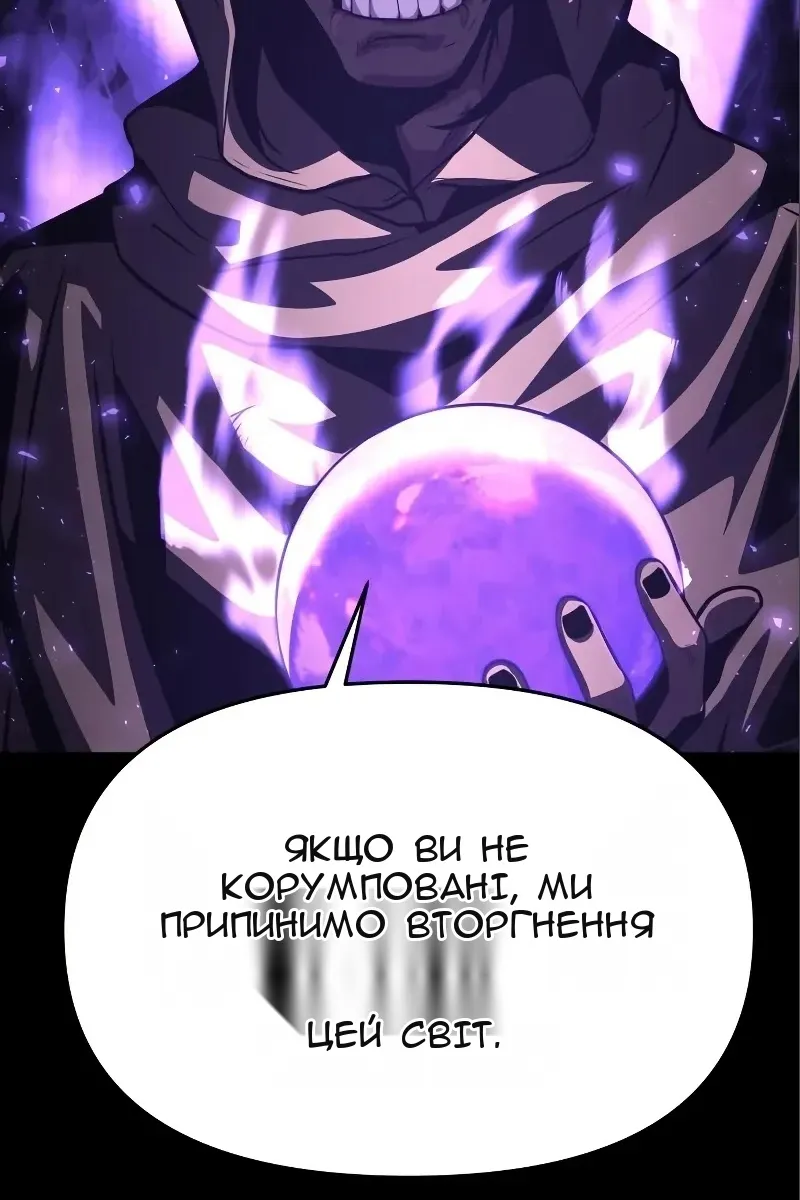Сторінка 38