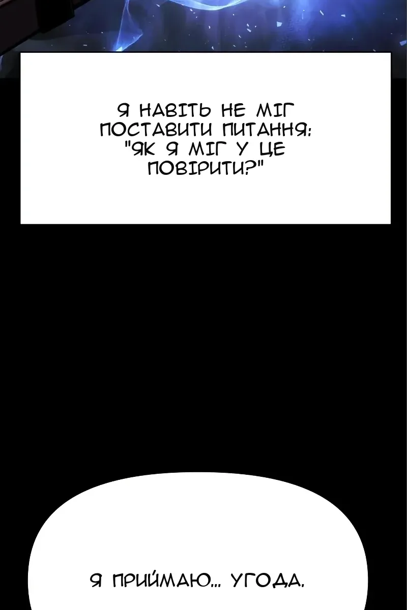 Сторінка 43