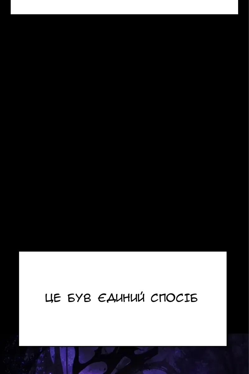 Сторінка 47