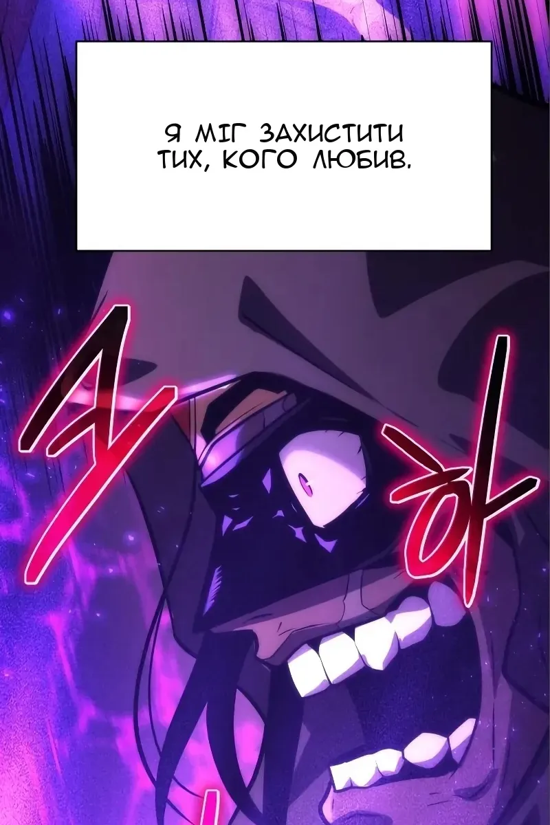 Сторінка 49