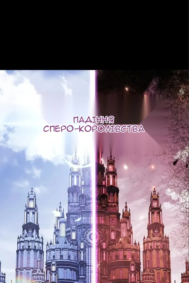 Сторінка 52
