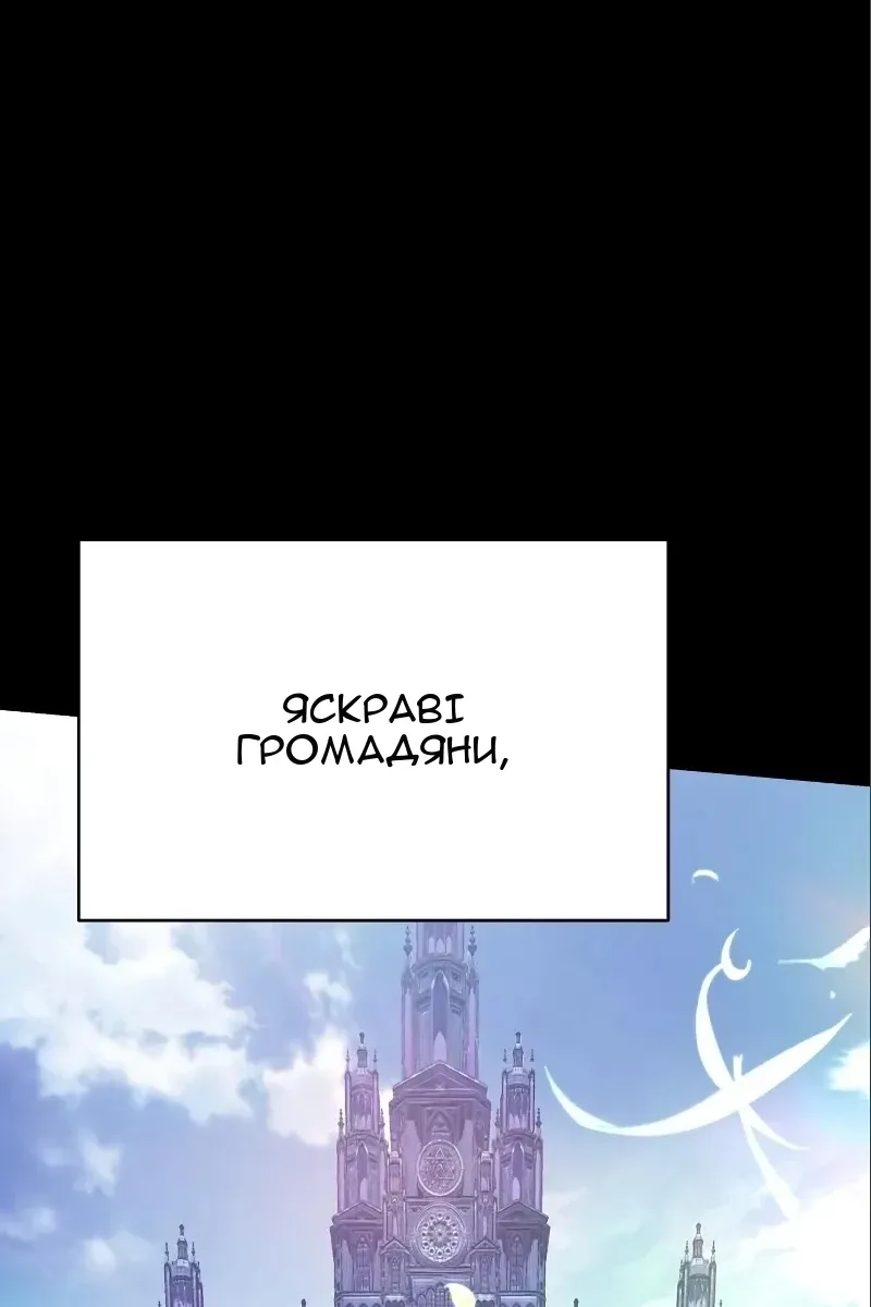 Сторінка 54