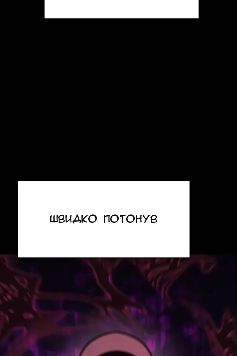 Сторінка 57