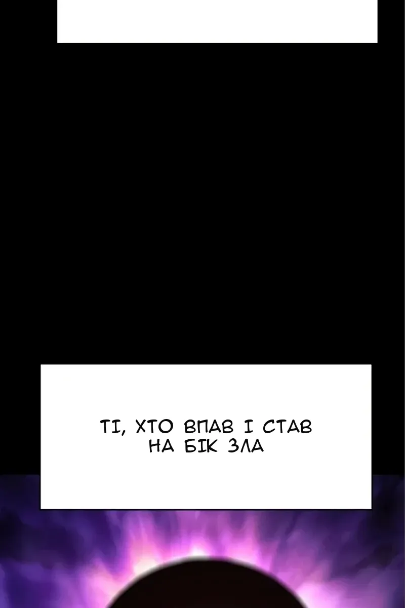Сторінка 59