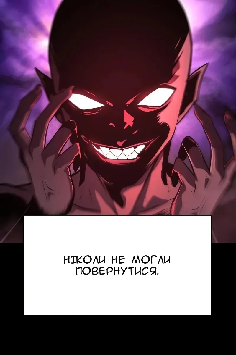 Сторінка 60