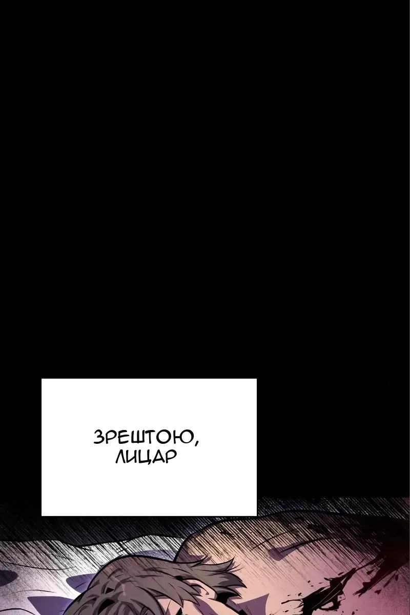 Сторінка 61