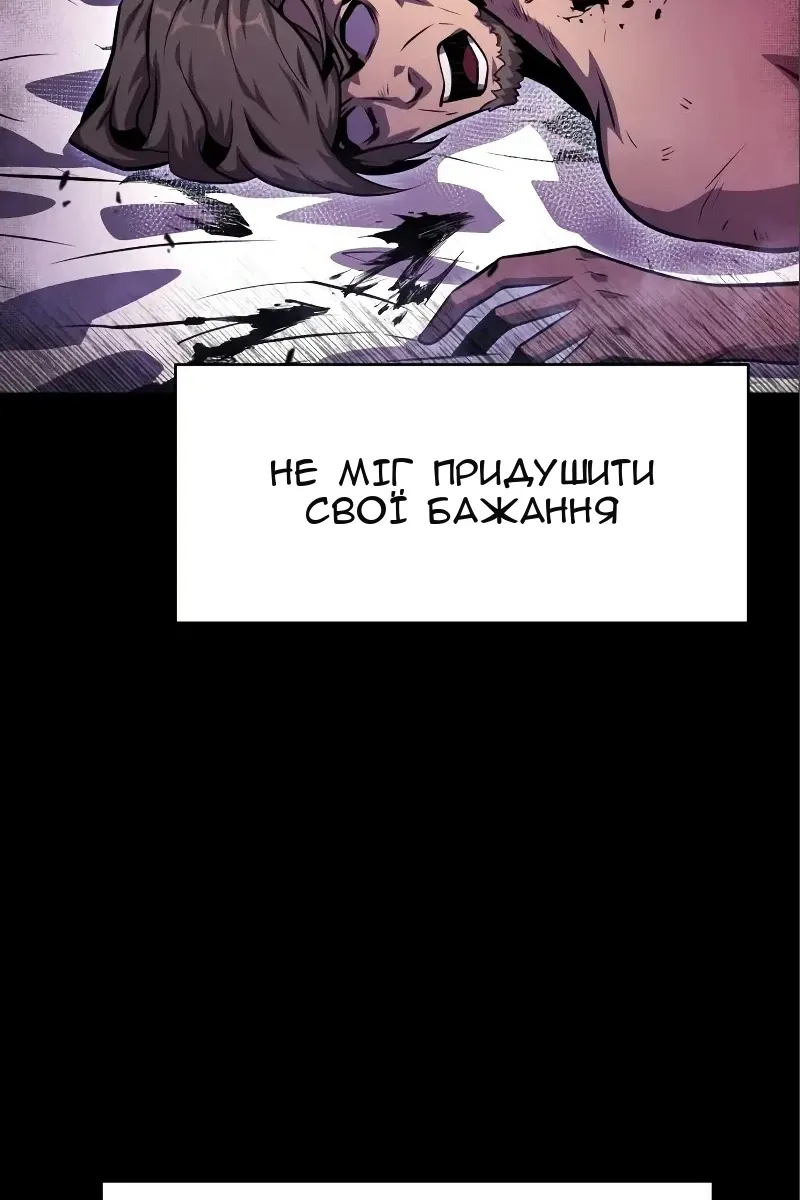 Сторінка 62