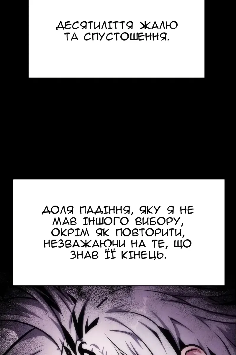 Сторінка 71