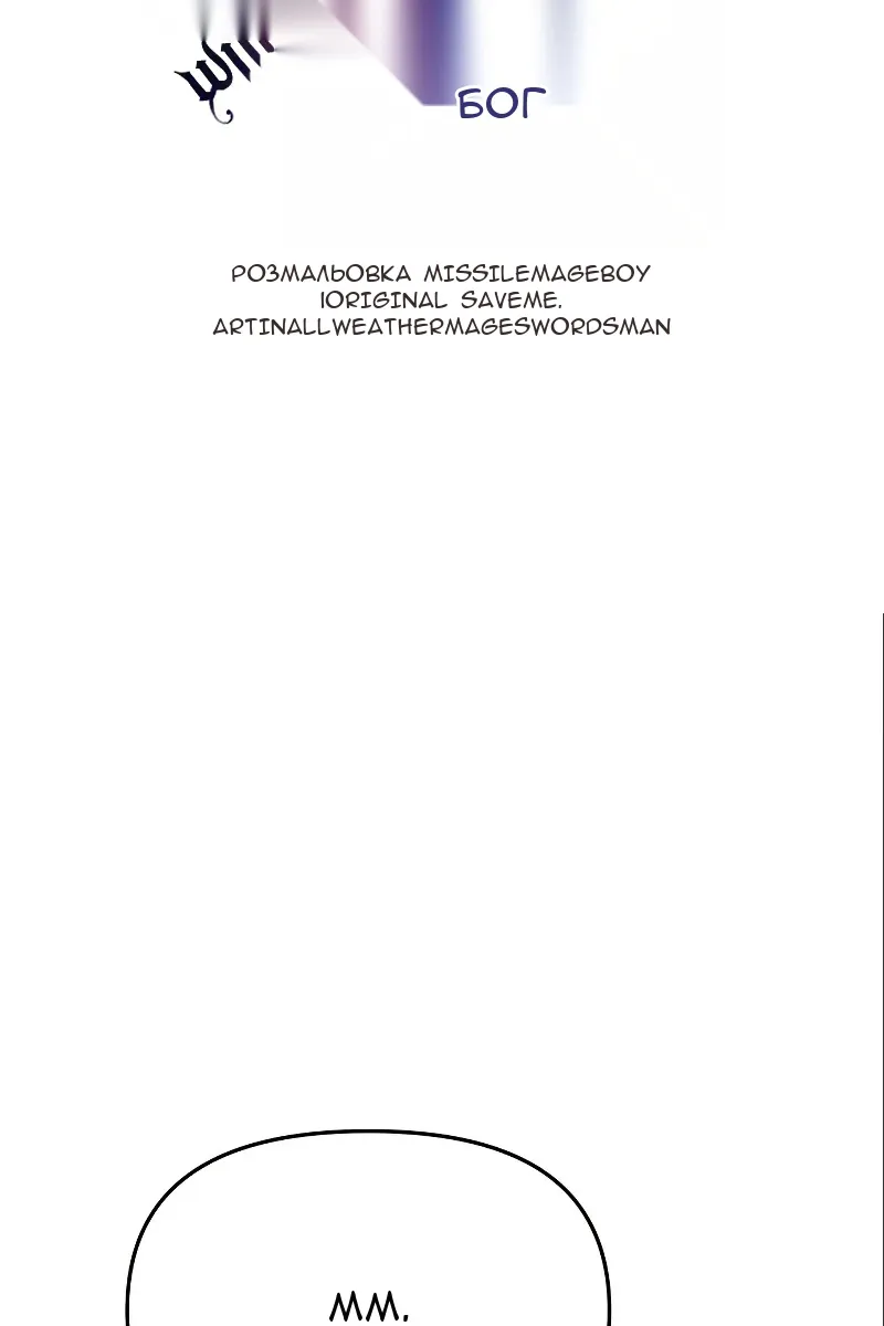 Сторінка 77
