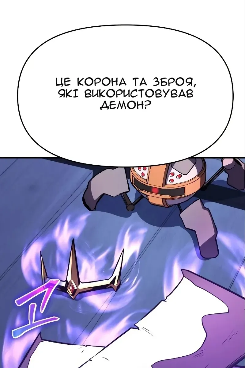 Сторінка 79
