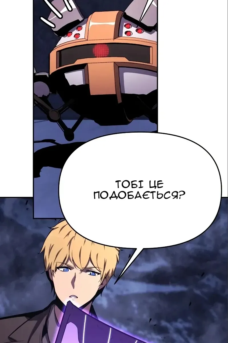 Сторінка 81